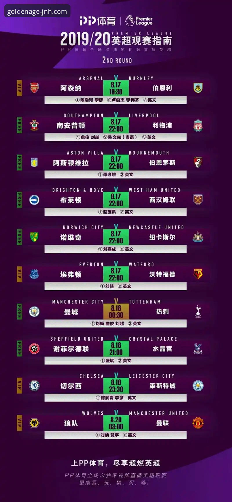 金年会网页登录 金年会体育平台网页登录与使用完整指南