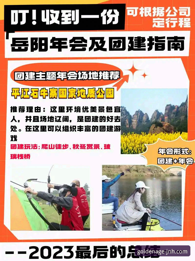 金年会体育移动端App安装失败问题排查与解决完整指南