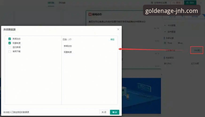 资深分析师解读：金年会网页版与移动端的协同体验与平台优势