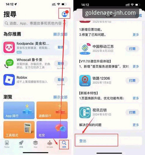 金年会体育平台v2.1.0版本发布，官方详解安全下载安装包最新动态