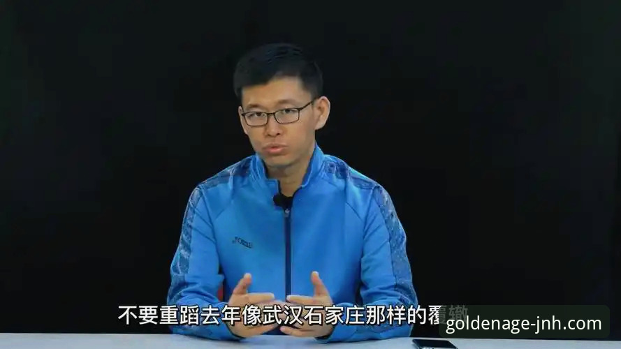 从“金元足球”到法庭审判：一位资深用户的金年会体育观赛与思考指南